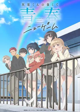巨人族花嫁第二季第22话骨笛低语截图